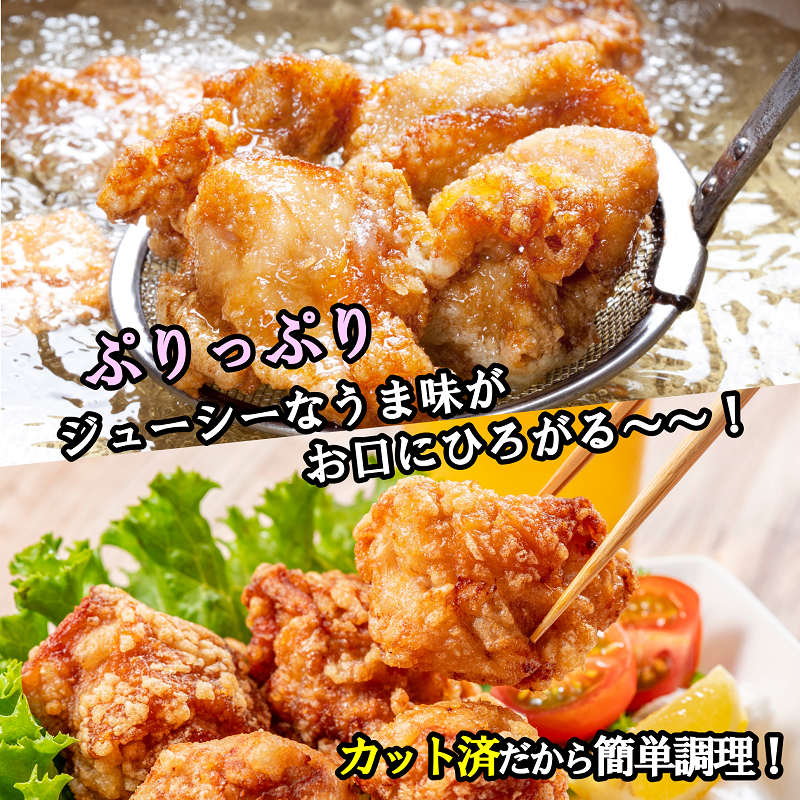 099H1364 国産 若鳥もも肉 1.8kg（300g×6）小分け カット済み 簡単調理 氷温(R)熟成鶏