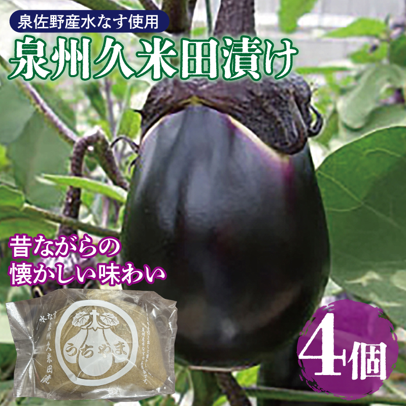 お礼の品をさがす | 泉佐野市ふるさと納税特設サイト「さのちょく」