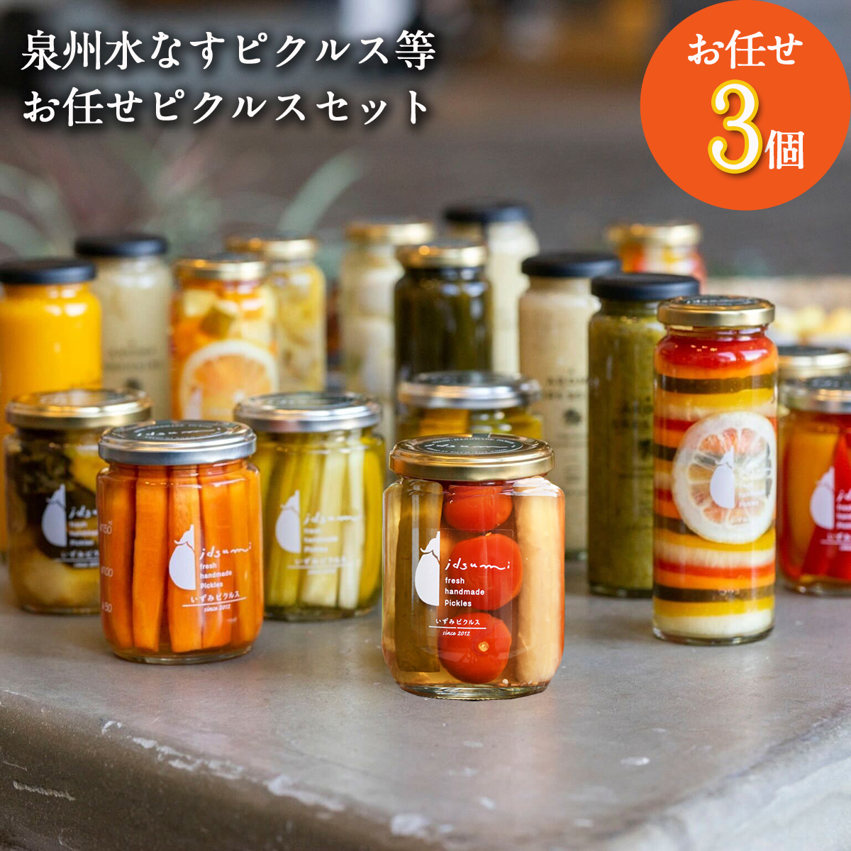 お礼の品をさがす | 泉佐野市ふるさと納税特設サイト「さのちょく」