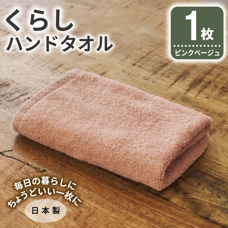 お礼の品をさがす | 泉佐野市ふるさと納税特設サイト「さのちょく」