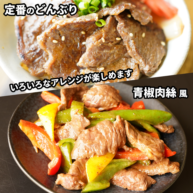 010B1347 【丸善味わい加工】牛肉 ハラミ 1kg（250g×4）