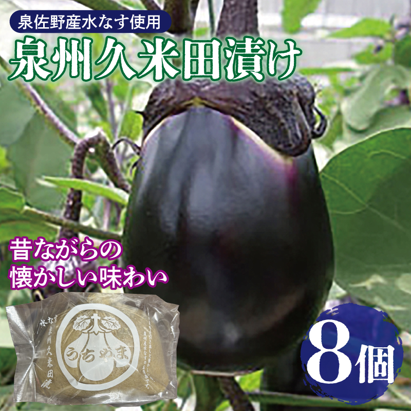 お礼の品をさがす | 泉佐野市ふるさと納税特設サイト「さのちょく」