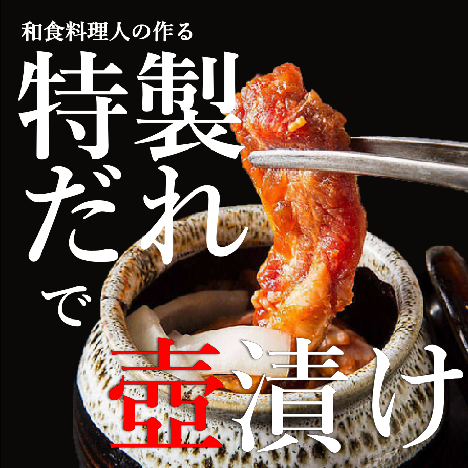 020C123 料理屋の牛カルビ 醤油 塩 味噌 3種8人前セット 日本料理屋のお惣菜