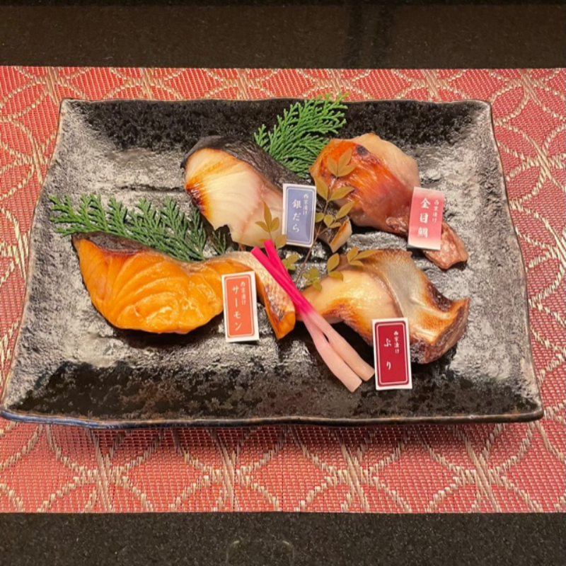 030D074 日本料理 貴船の「西京漬け（4種8切）」