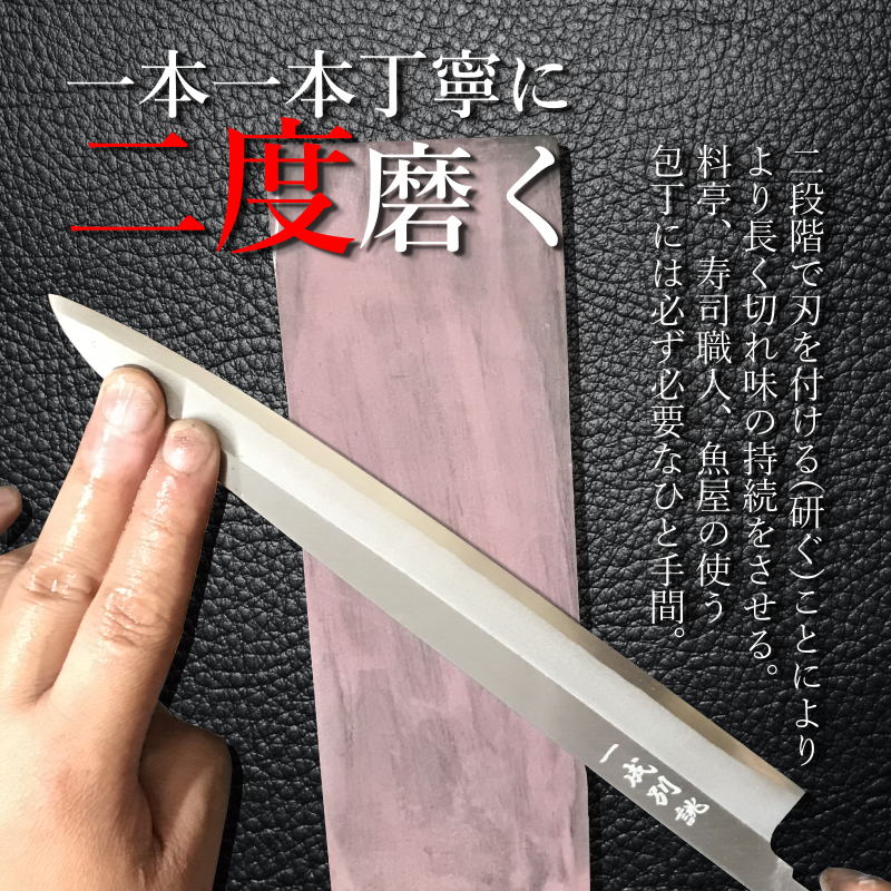 030D117 日本鋼 出刃包丁 150mm 長く使える一生もの 一成刃物 和包丁