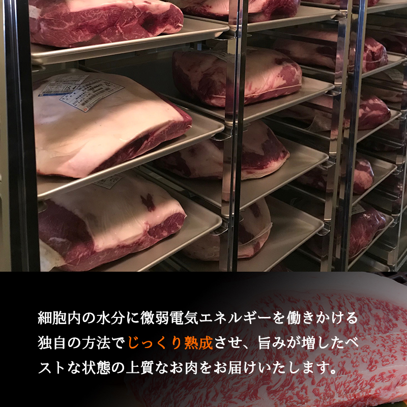 030D122 黒毛和牛熟成肉ロースステーキ 4枚 合計720g 梅塩付き