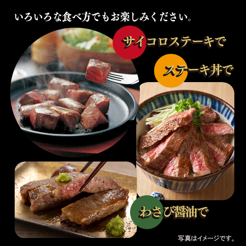 099H1701 黒毛和牛 ロースステーキ 600g 経産牛 氷温(R)熟成肉