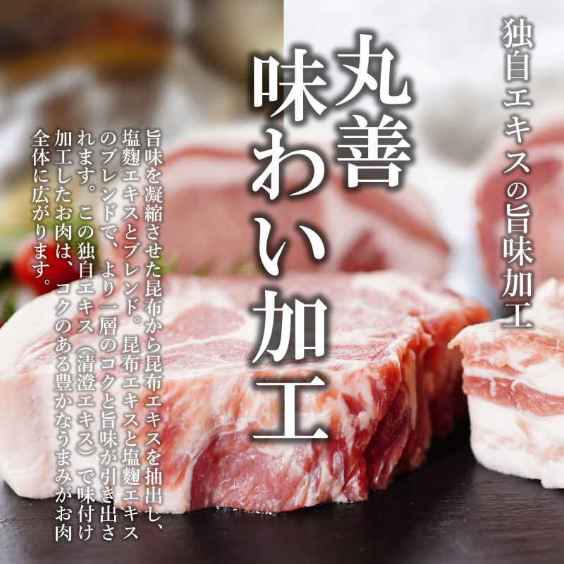 099H2402 【丸善味わい加工】国産 豚肉 もも スライス 2.7kg（300g×9）
