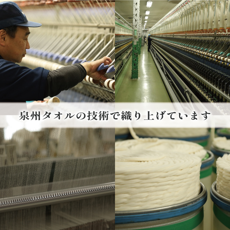 099H2467 泉州タオルの技術や糸を使用した高級ガーゼケット(チャコールグレー)