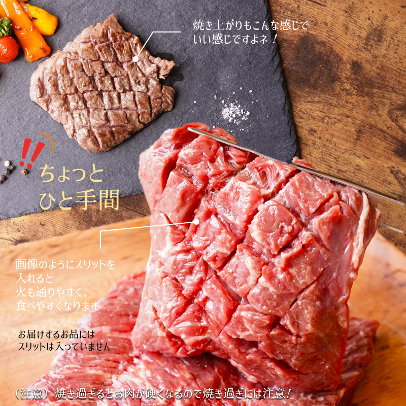 099H2603 【特製ダレ】がっつり 牛肉 ハラミステーキ 1.44kg（2枚入り360g×4パック）