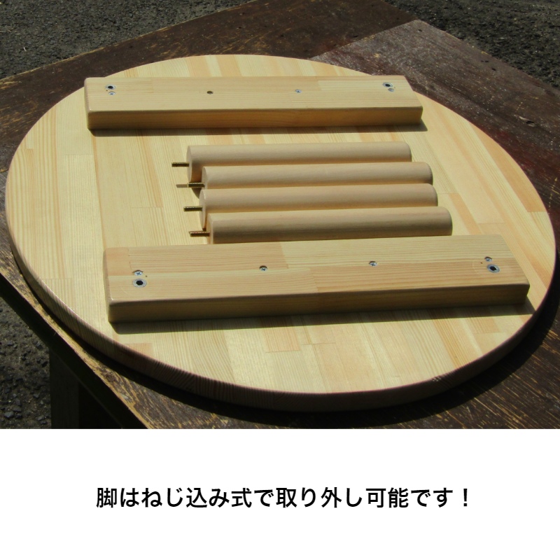 099H289 手作り木製 ちゃぶ台