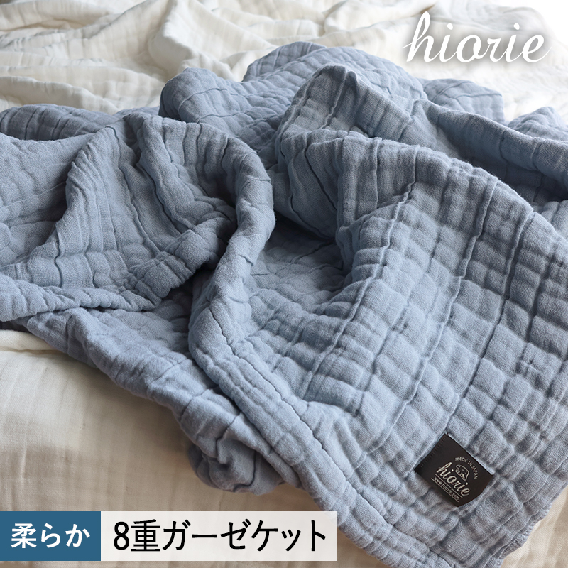 ふるさと納税 タオル・寝具 大阪府 和泉市 ダブル 25cm巾