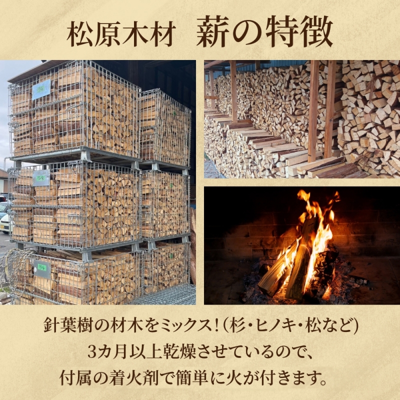焚き火用 薪 約10kg【40本前後 着火剤付 キャンプ 焚き火 アウトドア 国産 薪ストーブ】 | お礼の品をさがす | 泉佐野市ふるさと ...