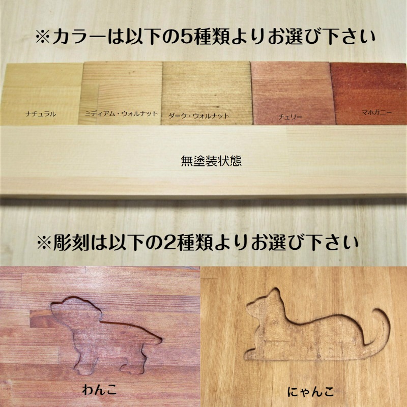 099H370 手作り木製 ペット用仏壇メモリアル ライティングタイプ（花付き）