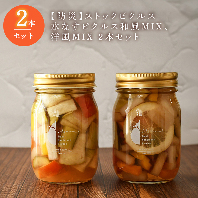 お礼の品をさがす | 泉佐野市ふるさと納税特設サイト「さのちょく」