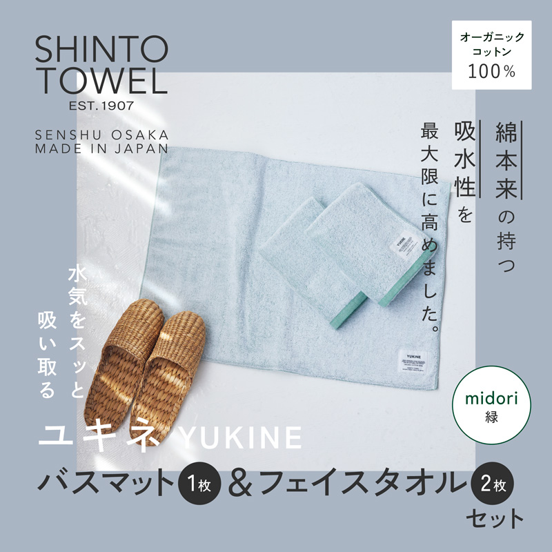 お礼の品をさがす | 泉佐野市ふるさと納税特設サイト「さのちょく」 お礼の品をさがす | 泉佐野市ふるさと納税特設サイト「さのちょく」