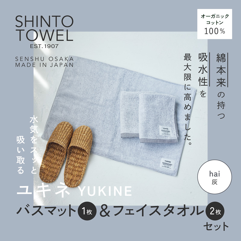 お礼の品をさがす | 泉佐野市ふるさと納税特設サイト「さのちょく」