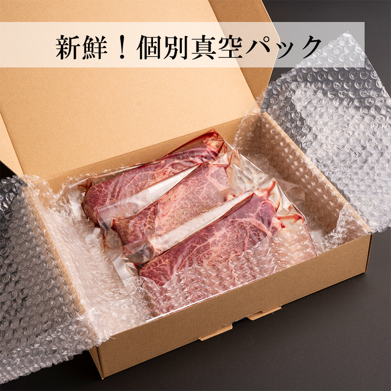 099H906 厳選ヒレステーキ 3枚 合計360g 大人気！オリジナル梅塩2P付