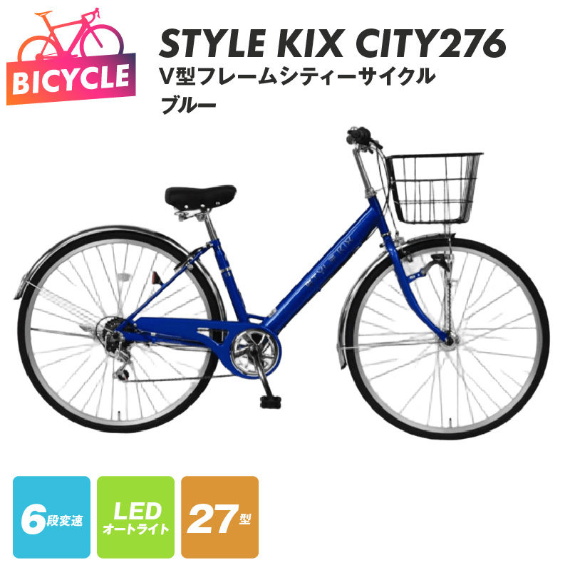 J307 ★サビキズ使用感★普通自転車★SUPEAGER★6段★LEDオート★27インチ SUPER73-ZX LE | Speedway