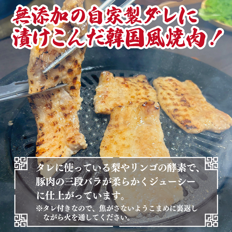 G1036 【焼くだけ】味付きサムギョプサル 約1kg（500g×2P）プルコギ風味 焼肉 BBQ デジカルビ