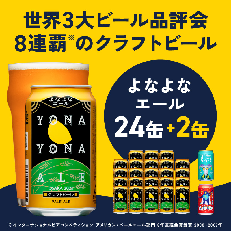 Amazon.co.jp: 零ICHI キリン ノンアルコールビール350ml×24本
