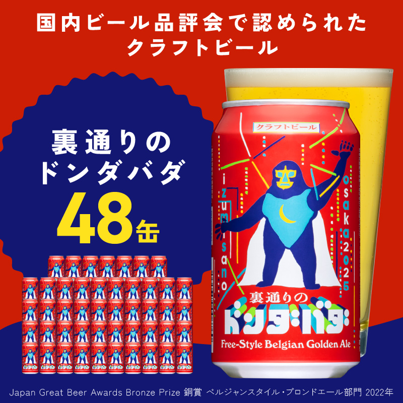 お礼の品をさがす | 泉佐野市ふるさと納税特設サイト「さのちょく」