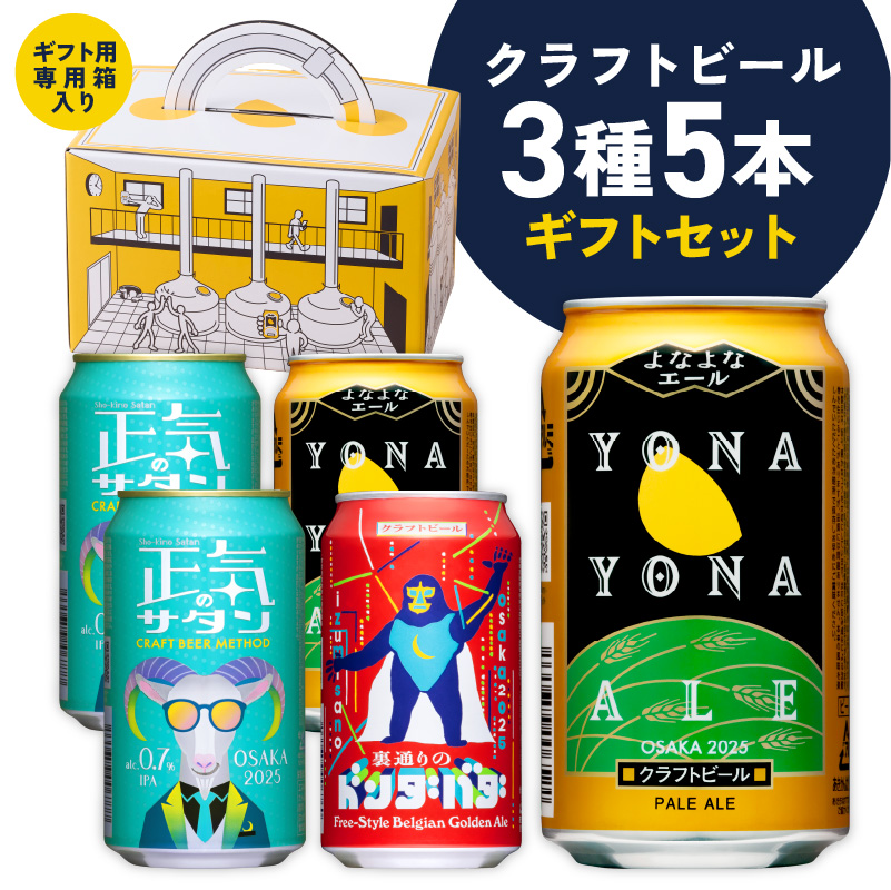 お礼の品をさがす | 泉佐野市ふるさと納税特設サイト「さのちょく」