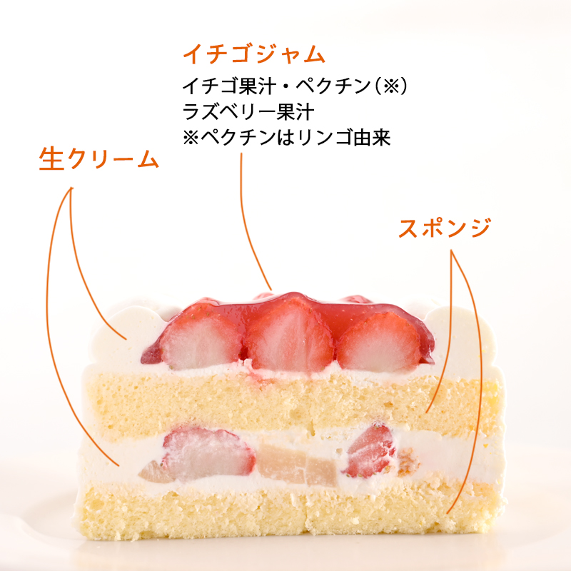 G270 生クリームデコレーション（冷凍ケーキ）12cm×1台