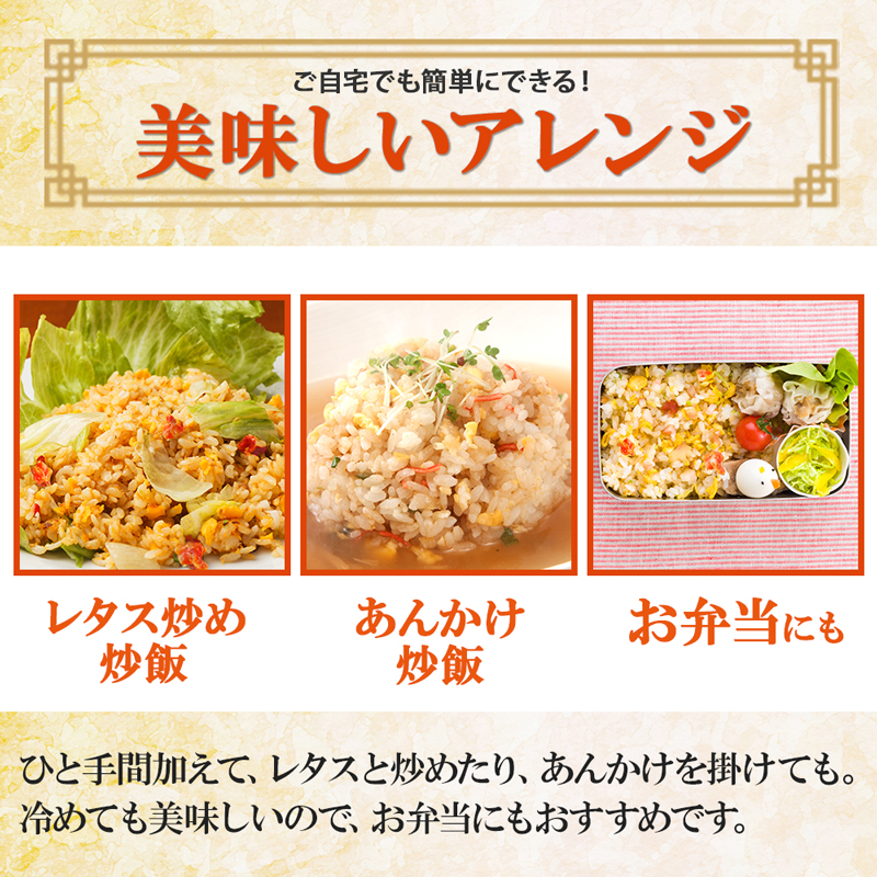 G378 ふわふわカニカマチャーハン 400g 5袋 計2kg 10人前 蟹 炒飯 チャーハン かに カニ 焼飯 焼きめし 中華 冷凍惣菜 業務用 お取り寄せ 時短
