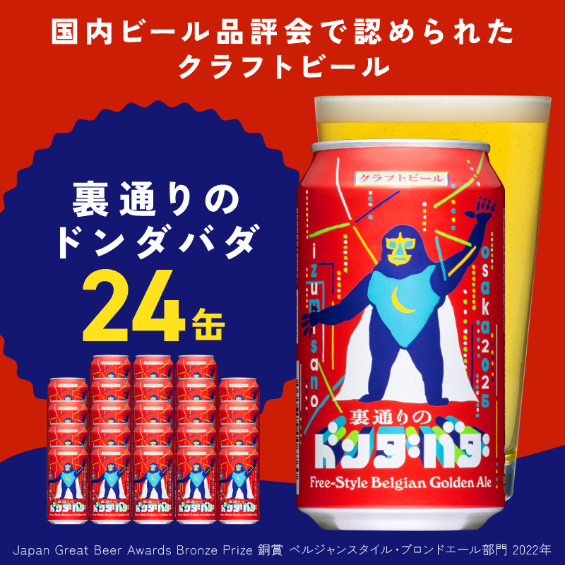 お礼の品をさがす | 泉佐野市ふるさと納税特設サイト「さのちょく」