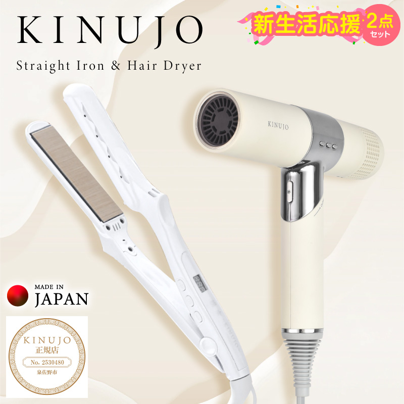 お礼の品をさがす | 泉佐野市ふるさと納税特設サイト「さのちょく」