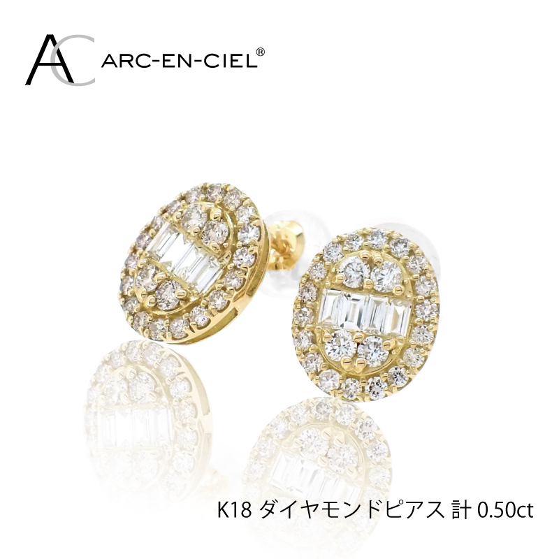 ふるさと納税 泉佐野市 ARC-EN-CIEL K18YGダイヤ0.50ct オーバル形  