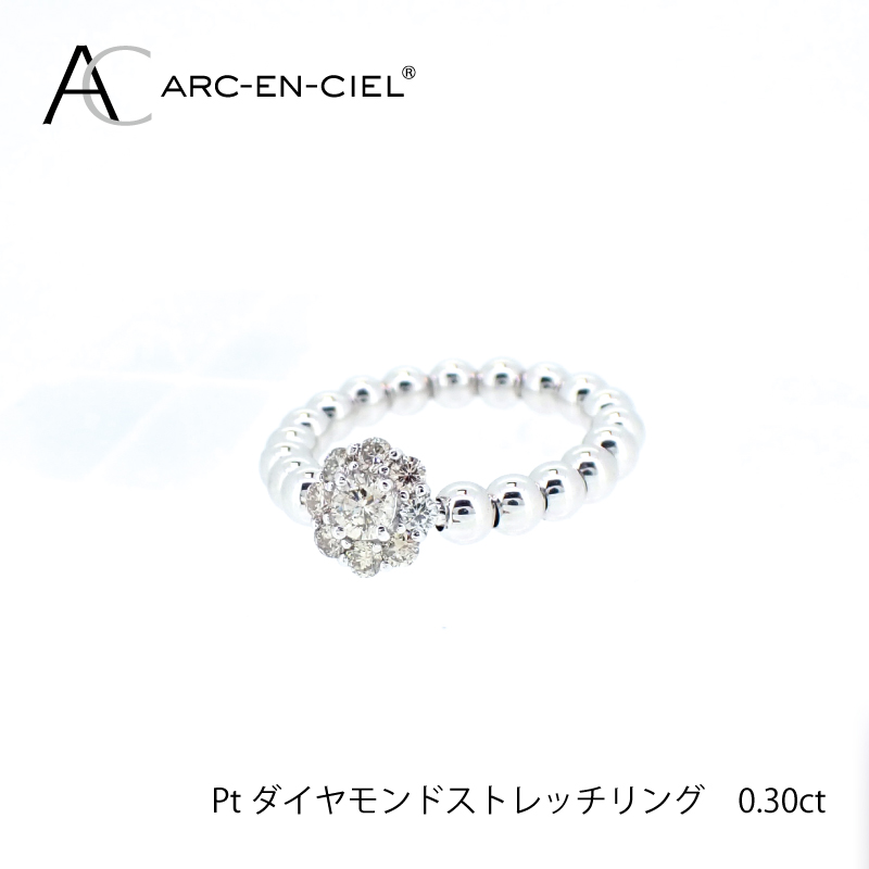 J027 ARC-EN-CIEL PTダイヤリング（計0.3ct）