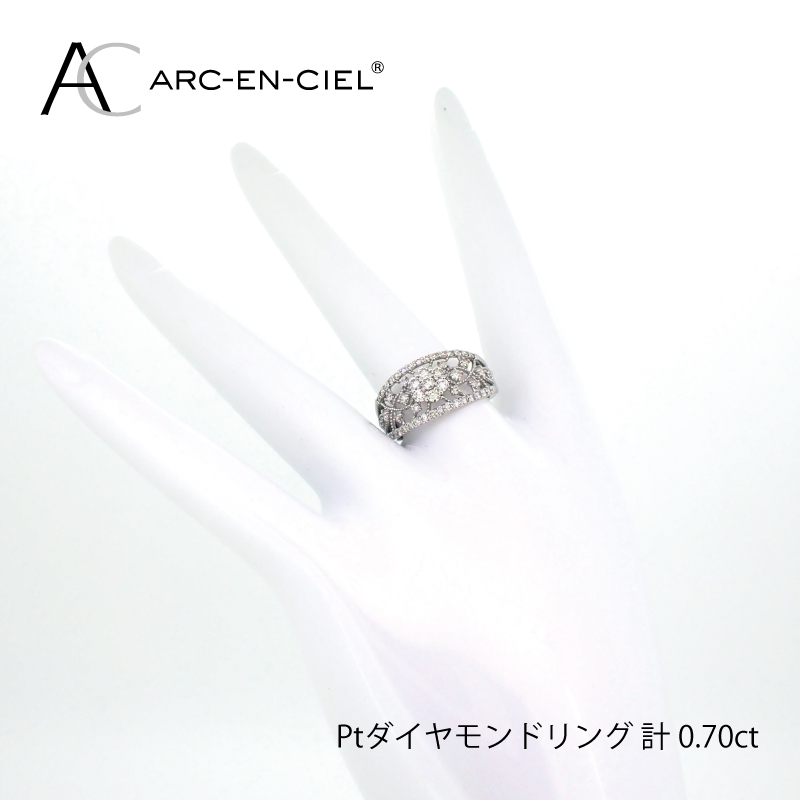 J032 ARC-EN-CIEL PTダイヤリング(計 0.70ct)