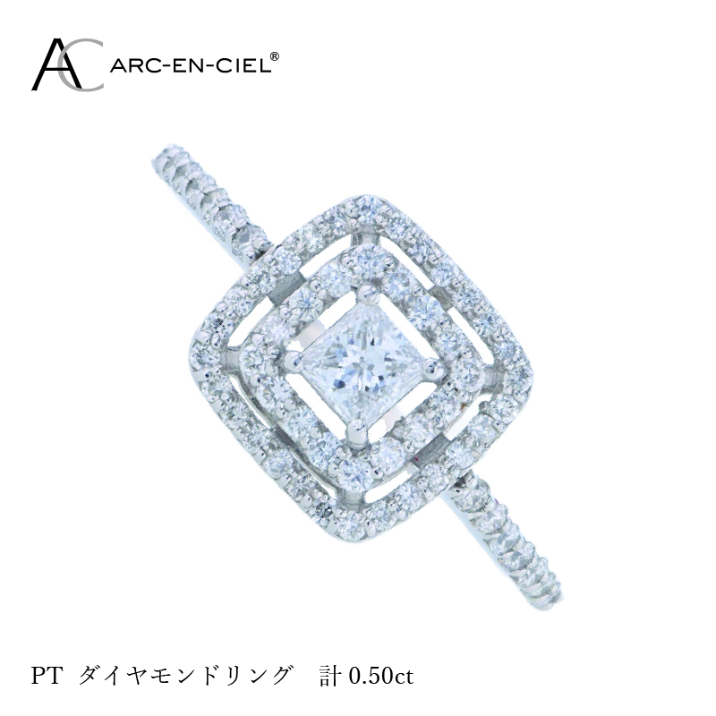 J043 ARC-EN-CIEL PTダイヤリング ダイヤ計0.50ct