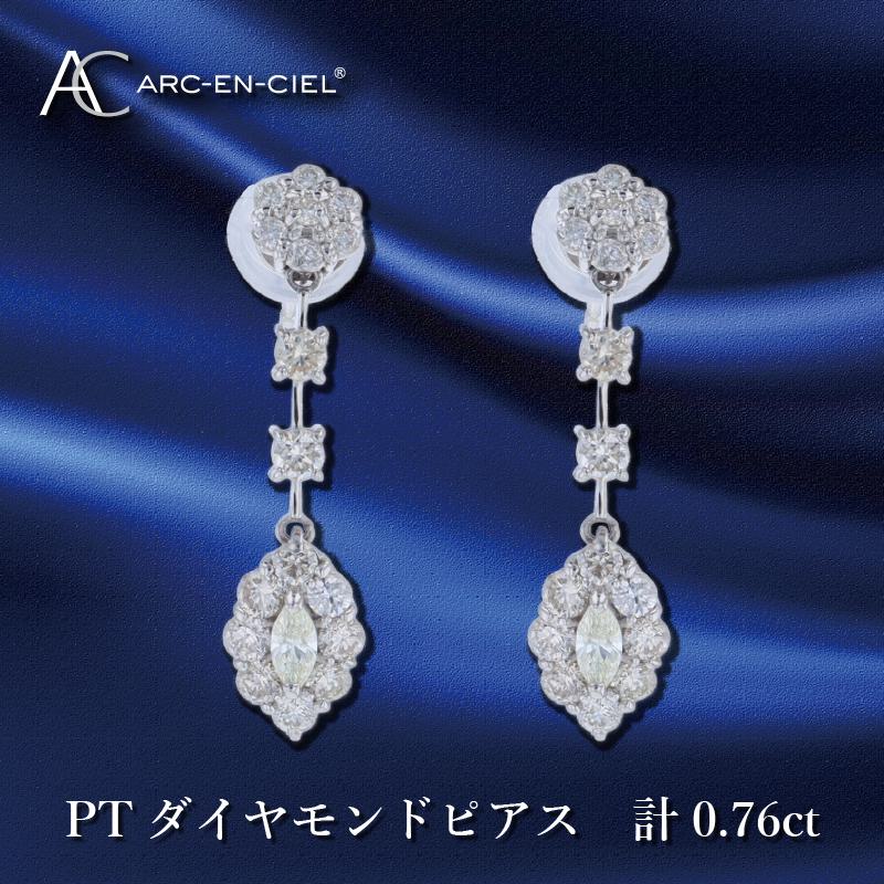 J046 ARC-EN-CIEL PTダイヤピアス ダイヤ計0.76ct