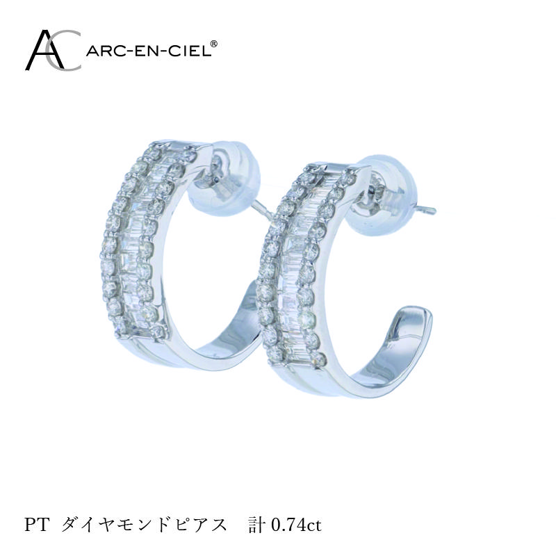 J047 ARC-EN-CIEL PTダイヤピアス ダイヤ計0.74ct