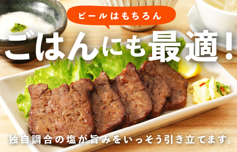 099H1783 牛たん 総量 1.4kg 大暴れ盛り 小分け 牛肉 牛タン 肉コンシェルジュ厳選