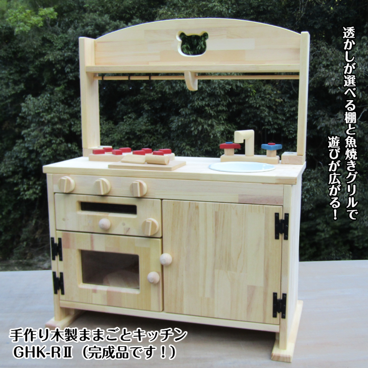 木製ドレッサー　ひつじパンさん専用 お礼の品をさがす | 泉佐野市ふるさと納税特設サイト「さのちょく」
