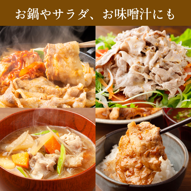 010B1168 国産豚肉切り落とし 3.6kg（400g×9）小分け 訳あり 部位不揃い
