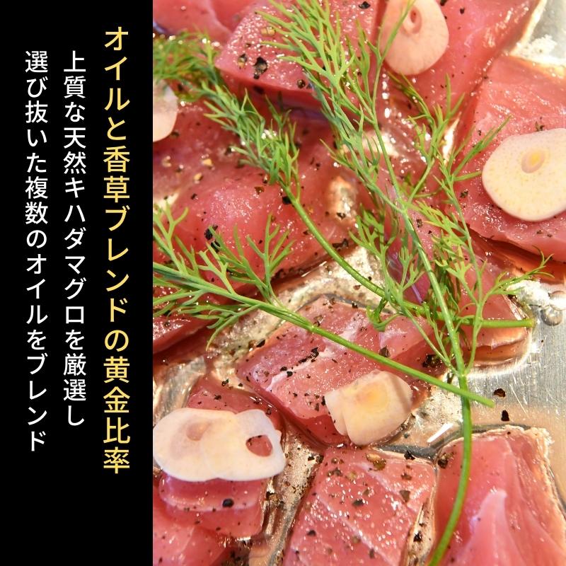 G127 マグロ職人がつくる 大人の生ツナ（150ｇ×4パック）