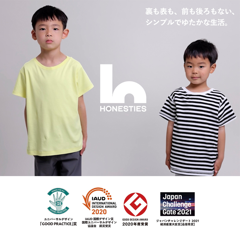 G287 ４次元Tシャツ ロゴ入り
