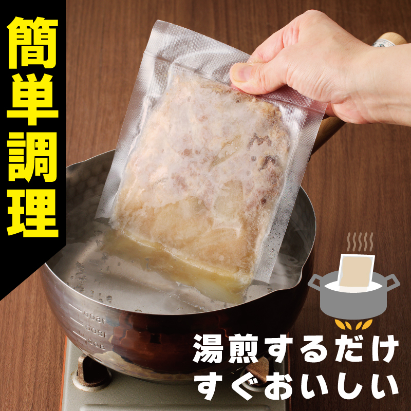 010B899 豚丼の具 1.5kg（150g×10パック）湯煎 簡単調理 緊急支援