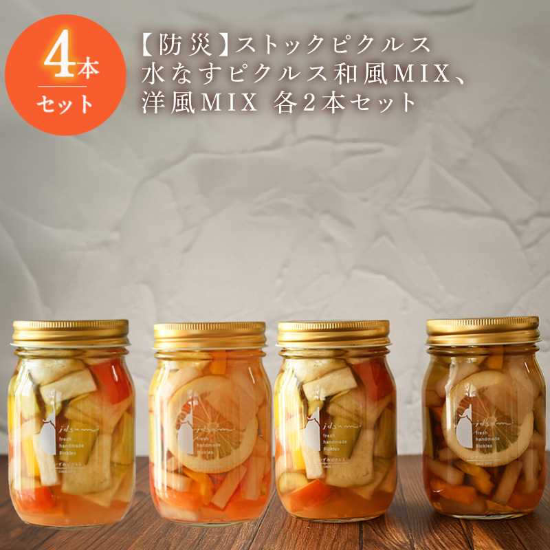 お礼の品をさがす | 泉佐野市ふるさと納税特設サイト「さのちょく」