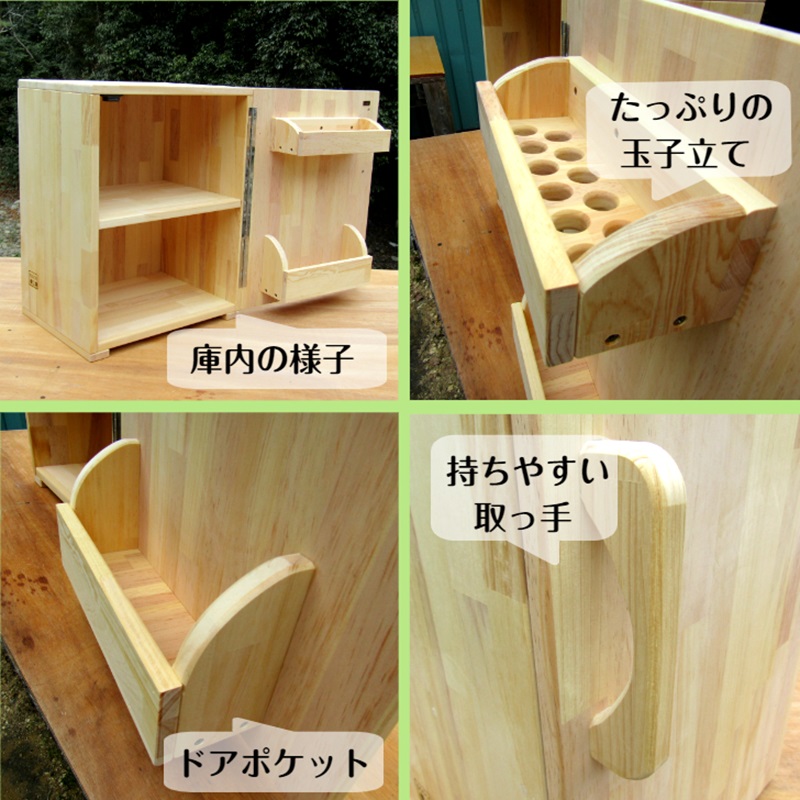 099H2614 手作り木製 収納メインの小型冷蔵庫 〜一人暮らし用〜