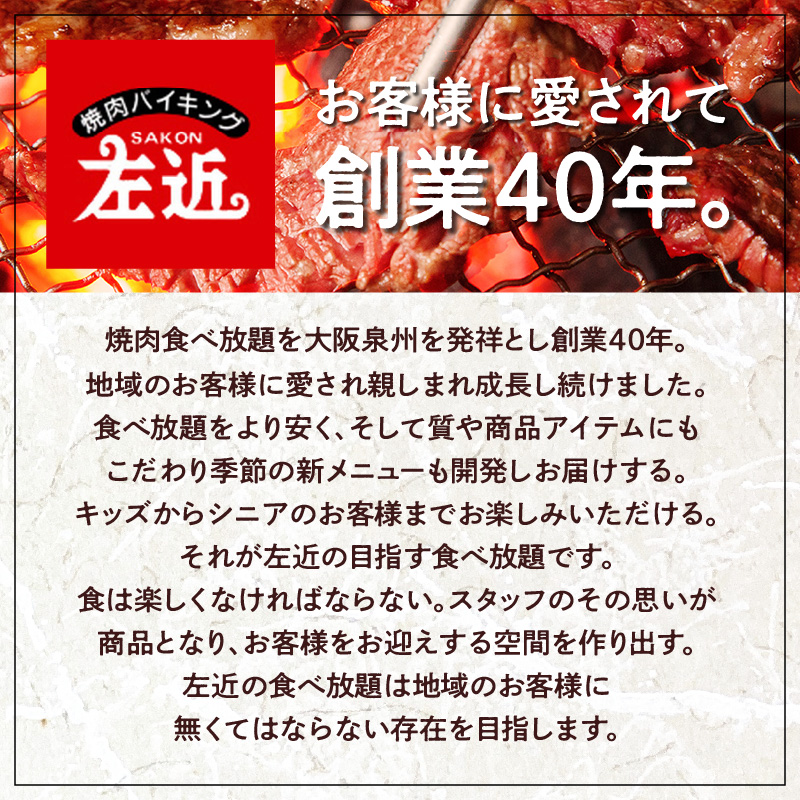 G506 大人気 ファミリー向け 焼肉セット 牛たん 牛ハラミ肉 合計1.4kg