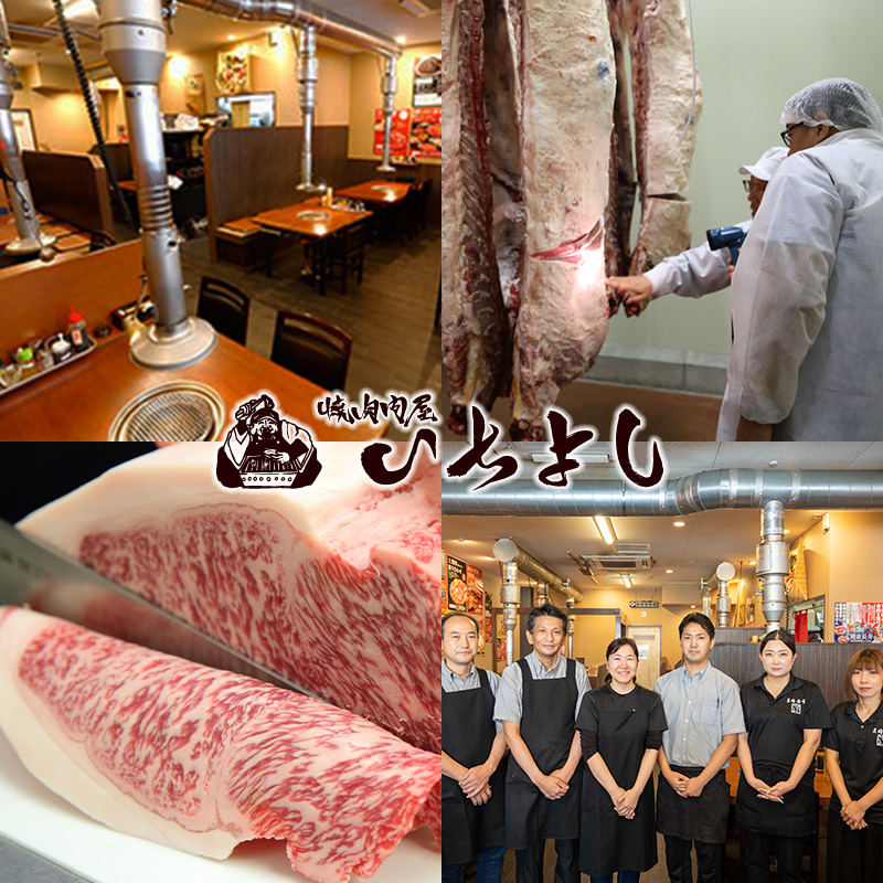 099H1738 熟成黒毛和牛「特上」ロース焼肉 1kg（梅塩100g付き）【化粧箱入り】
