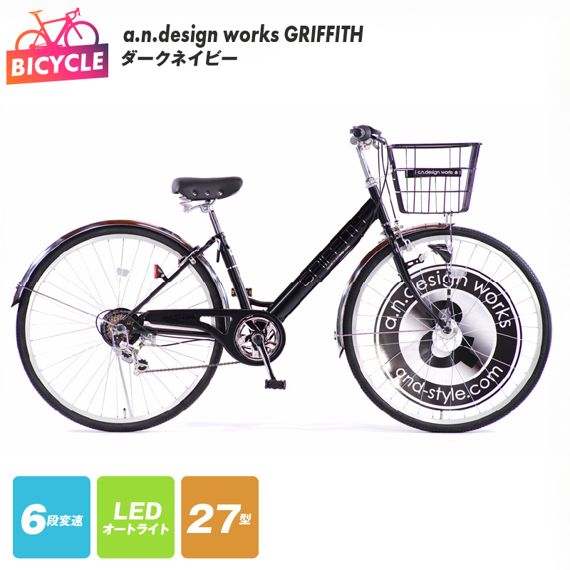 099X291 a.n.design works GRIFFITH 27型 自転車【ダークネイビー】