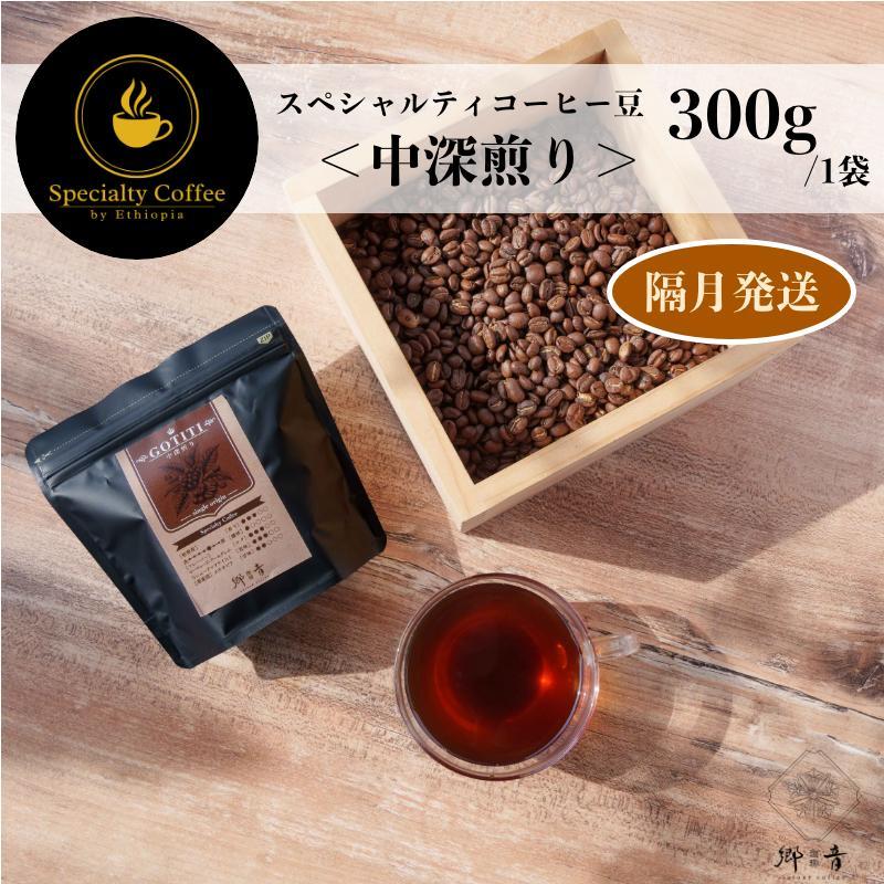 ふるさと納税 最高級コーヒー コピルアク 100g 大阪府堺市 ふるさと納税 大阪府 堺市 最高級コーヒー コピルアク 100g