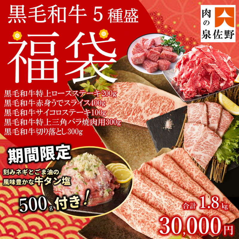 品質検査済 ふるさと納税 泉佐野市 合計8kg 2kg×4種類 タワラ印 米 福袋 099H1777 ふるさと納税 泉佐野市 合計8kg(2kg×4種類)タワラ印 米 福袋 099H1777